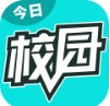 今日校园打卡app签到最新版下载v9.4.6