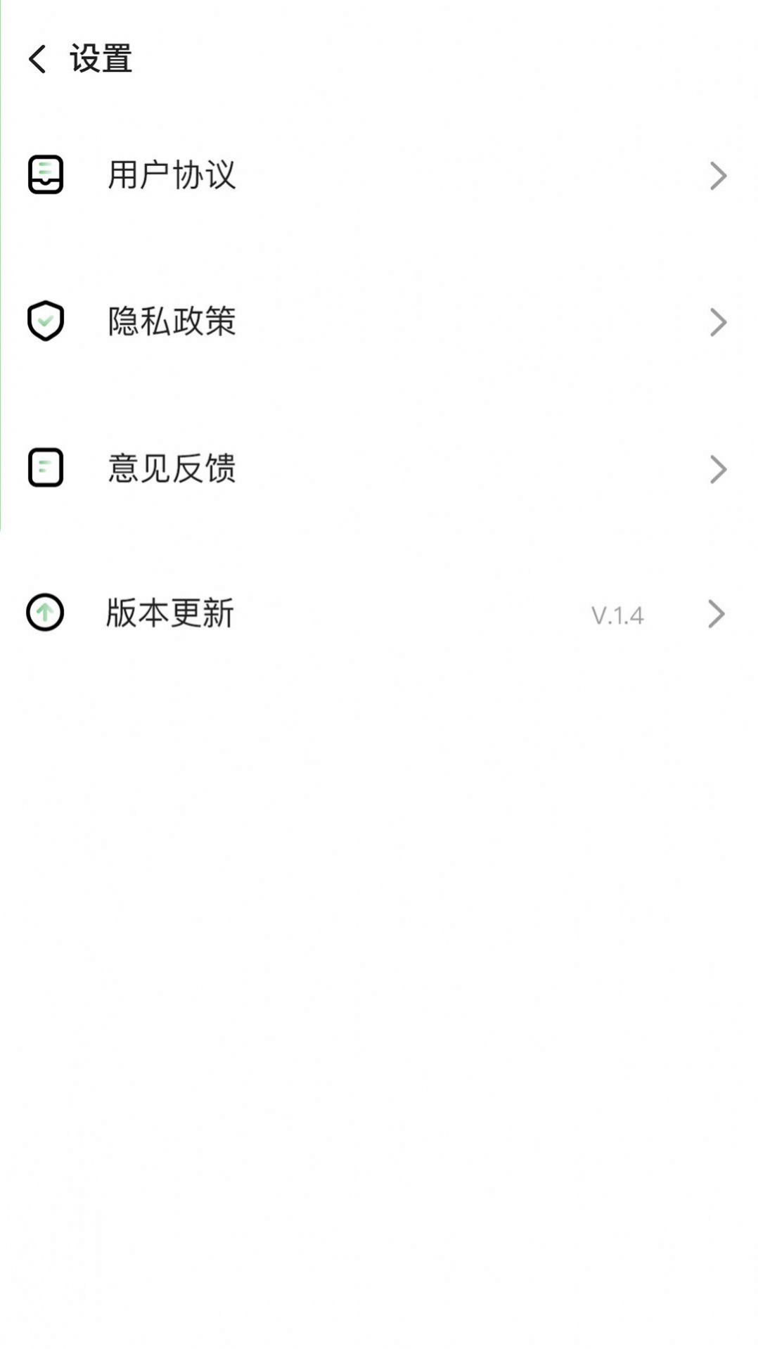 随身扫描王app软件官方版v1.0.8