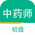 初级中药师百分题库免费app下载v1.0.0