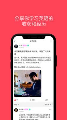 Uppresso英语学习app官方下载v1.9.9