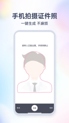 非常爱美签证app手机版下载v1.0.12