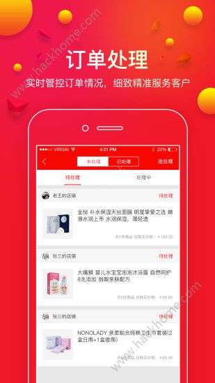 星咖优选平台app苹果版下载v2.0.5