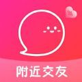 附近速配约交友app官方下载v1.0