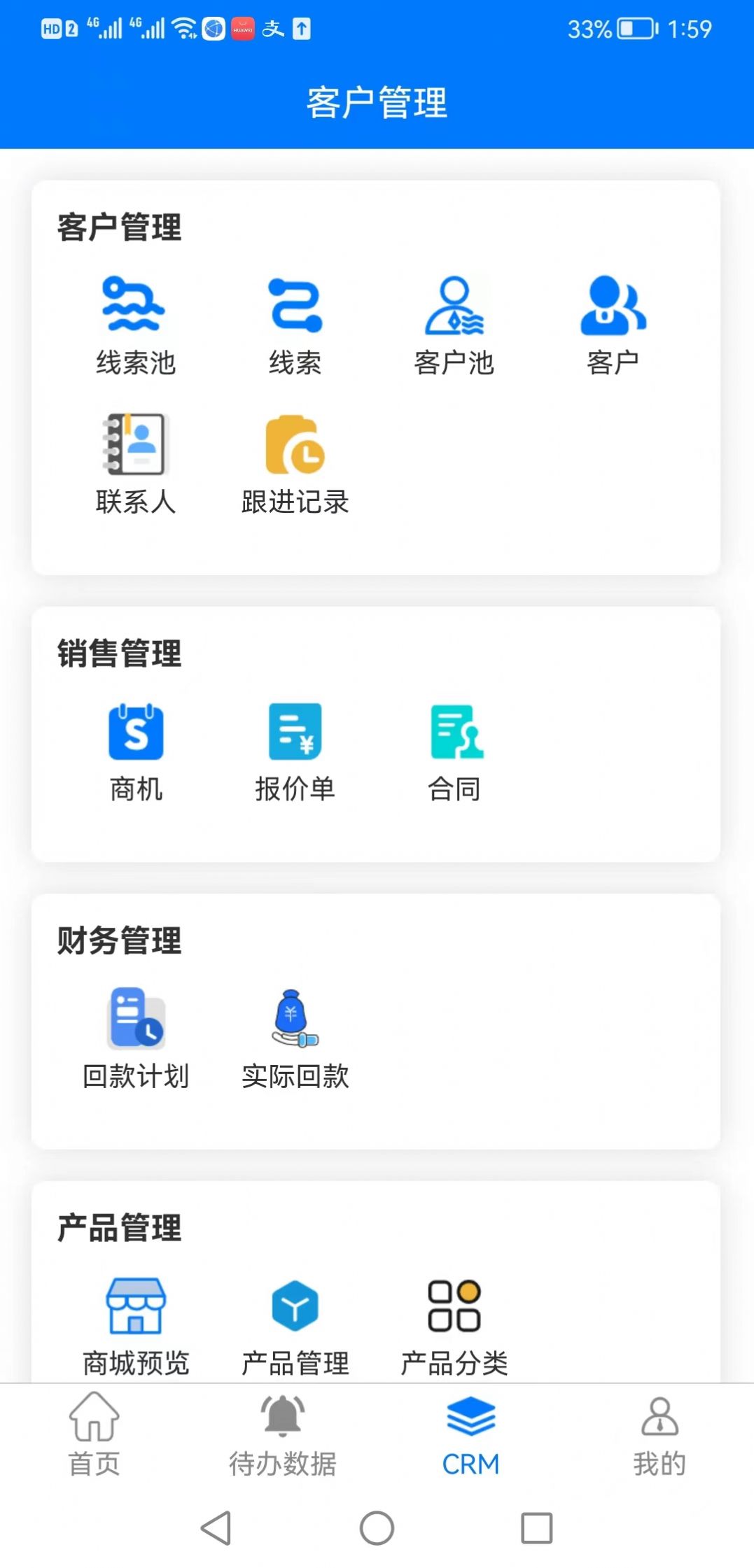 京博宠物管理app最新版下载v1.0.0