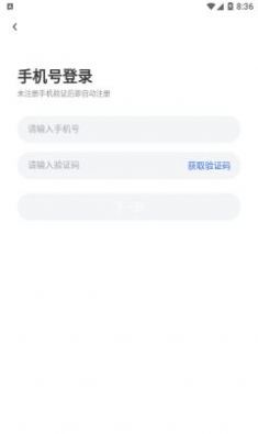 觅陌交友app安卓版下载v2.5.7