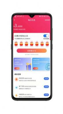 盒云优选app官方下载v2.05.01