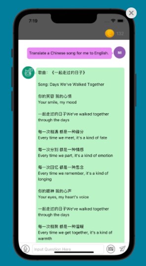 ChatBot问答机器人中文版软件app安卓下载v1.0