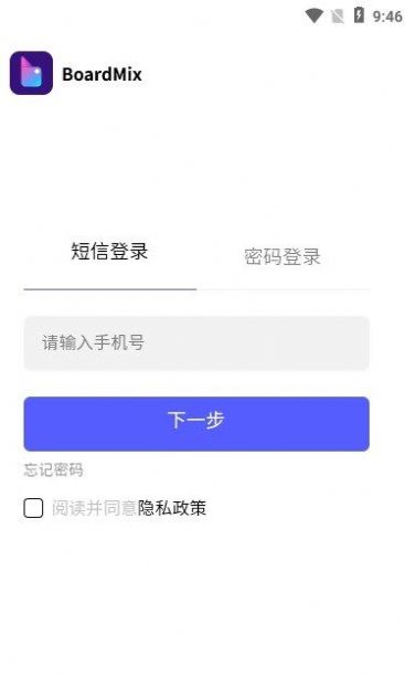 boardmix协同白板官方下载手机版v1.0.0