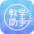 人卫教学助手app考试平台官方最新版下载v3.3.2