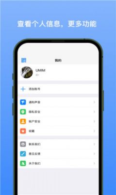 新易选安卓app最新版下载v1.1.3