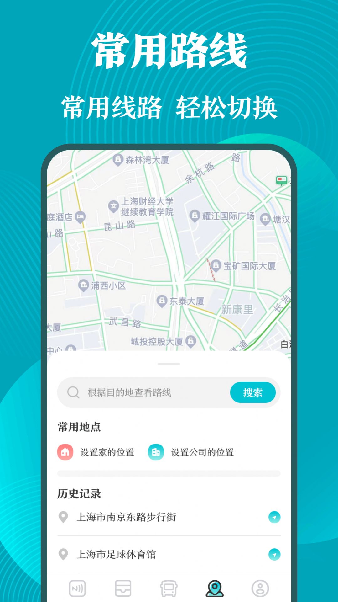 门禁卡NFC工具箱app手机版下载v3.1.2