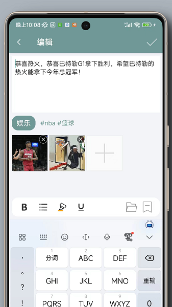 自书日记软件免费版下载v1.9.6