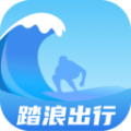 踏浪出行app手机版下载v2.0.1