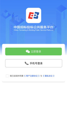 信息定制服务app手机版下载v1.0