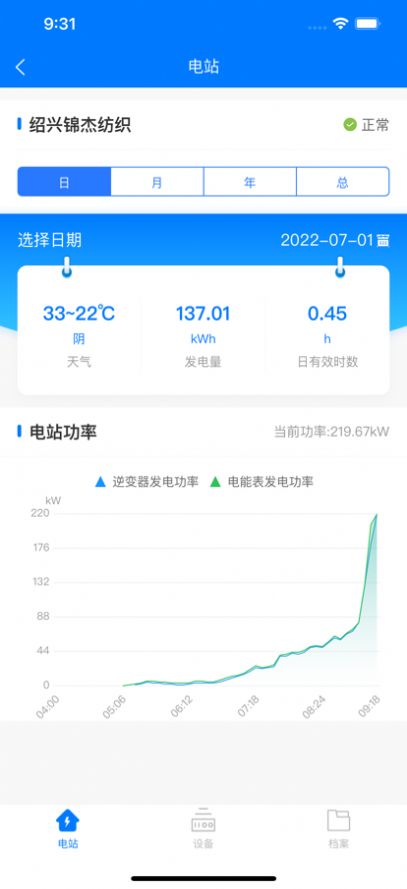 绿能云窗app官方下载v1.0.0