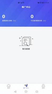 华祝进销存管理app最新版v1.0.0.0