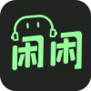 闲闲语音app官方版1.0.1