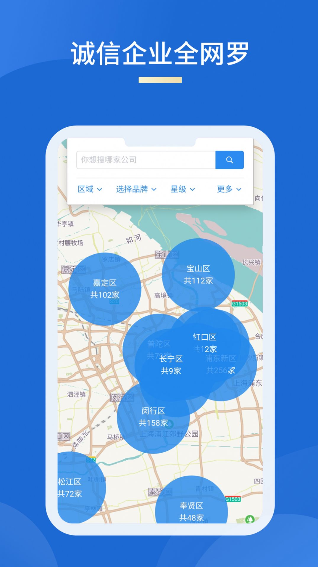 车信盟查保险记录app下载v1.4.2