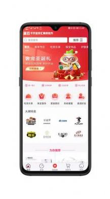 盒云优选app官方下载v2.05.01