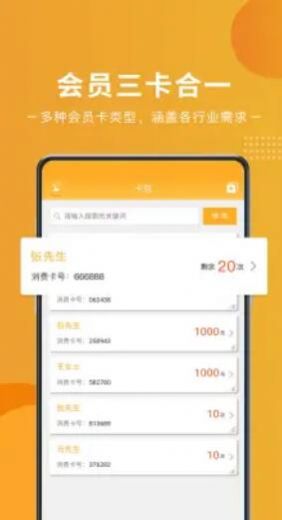 艺培宝app软件下载v2.9.1