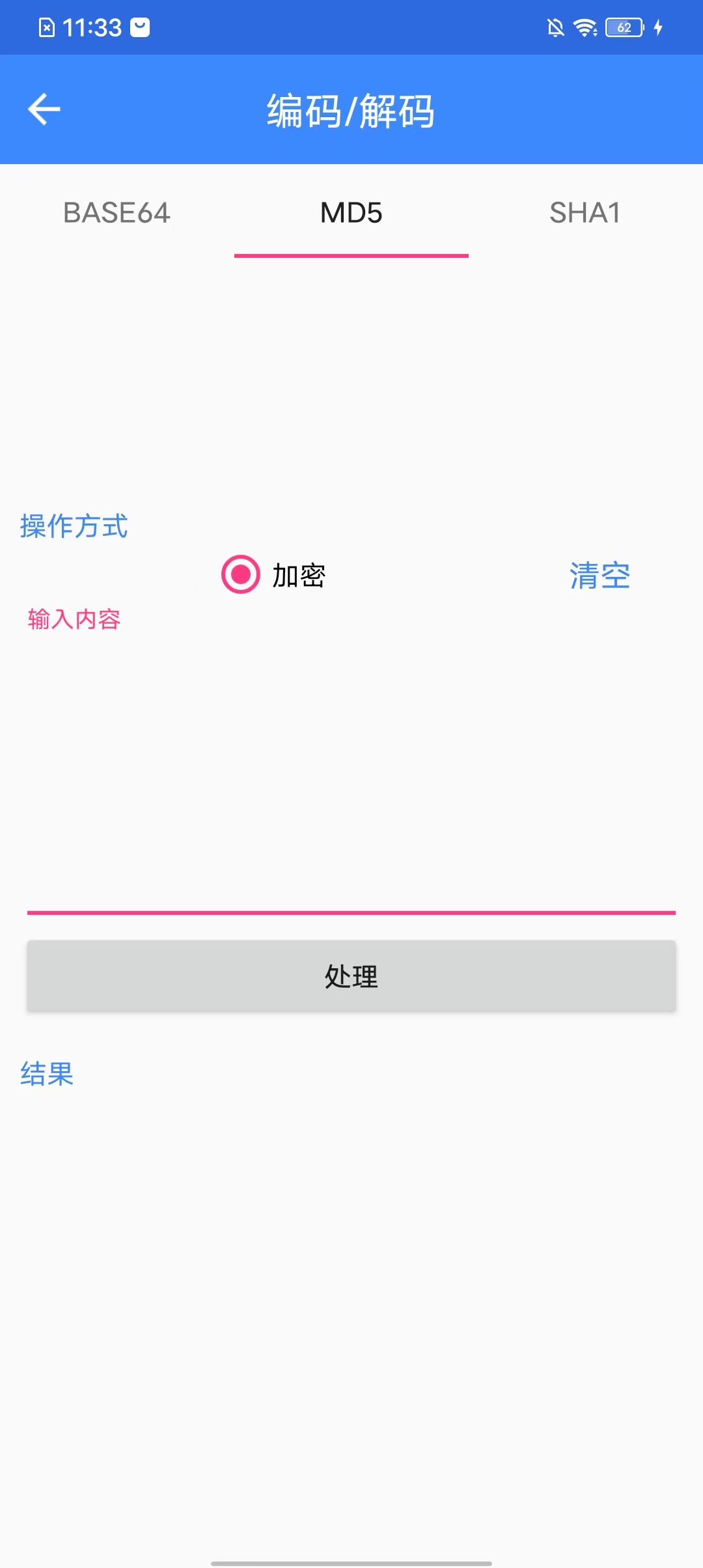 麦乐工具箱app软件下载v1.0