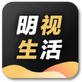 明视生活电商app官方版下载v1.1.3