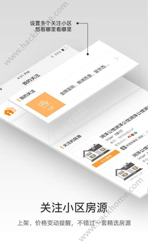 诸葛找房经纪人版app手机版下载v4.7.0.0