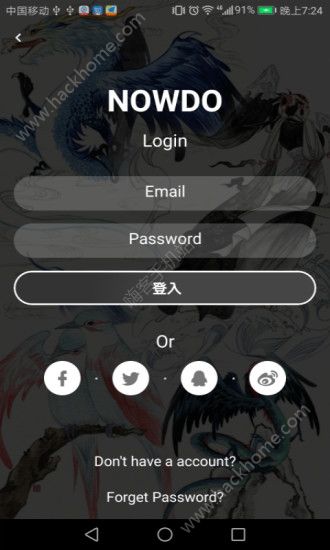 脑洞app手机版软件下载v2.0.1