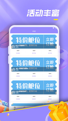 亚保智慧物流平台app官方下载v2.1.0