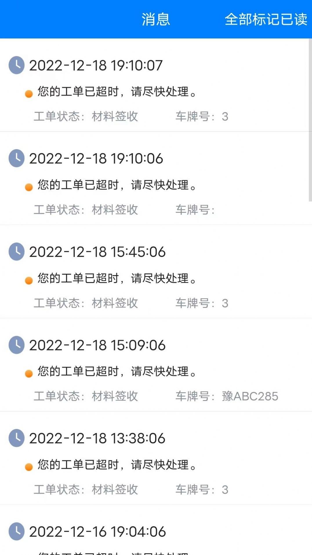 易车务汽车服务app手机版下载v1.1