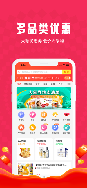 斑比生活安卓版app软件v1.2.0