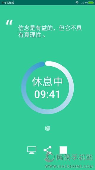 番茄ToDo手机版app下载v10.2.9.115