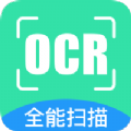 cs全能扫描app官方版v1.0.1