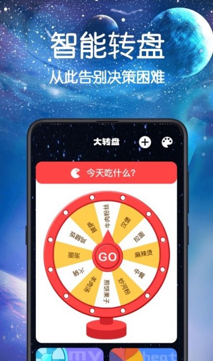 快做小决定app官方下载v3.0.1