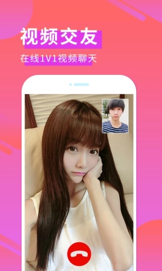 与与社交app官方下载v3.3.22