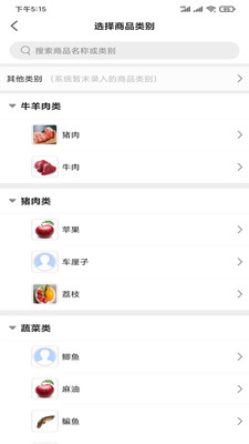 供销壹号商户管理app下载v1.1