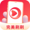 完美刷刷知识学习app下载v1.5.4