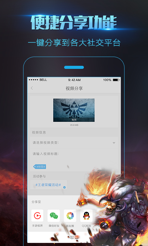 录屏大师app官网下载v3.6.3.1