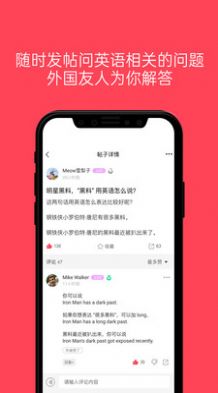 Uppresso英语学习app官方下载v1.9.9