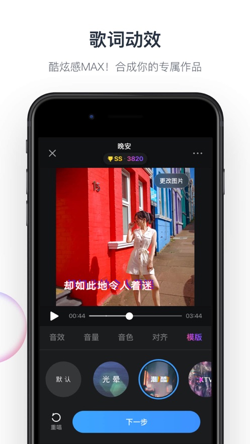 音街网易云音乐出品app官方下载v1.8.103