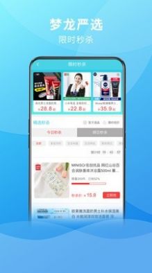 梦龙严选官方app手机版下载v2.8.1