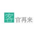 客官再来商户版app软件官方下载v1.0.3