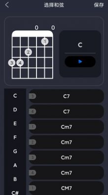 指舞吉他APP学习官方版v1.0.0