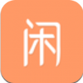 小闲闲软件下载app苹果版v1.3.5.2