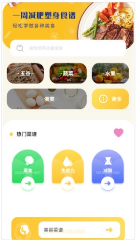 互传数据助手app手机版下载v1.0