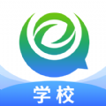 启智宝学校端app软件下载v1.4.028