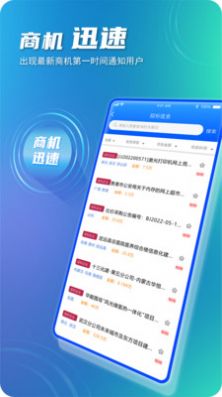 建企悦app手机版下载v1.1.7