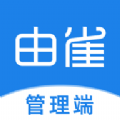 掌上由雀管理端app官方下载v1.0.4