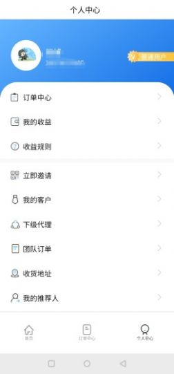 厂多多共享新零售app官方下载v1.0.0