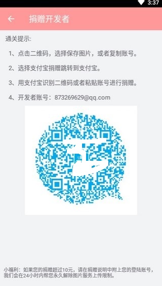 兔区晋江交流区影视交流区app下载安装（ASRabbit）v2.2.6